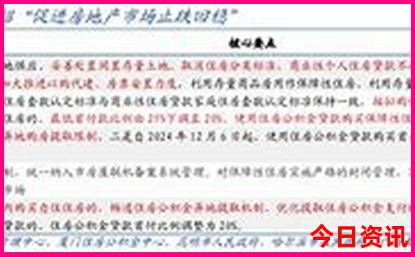 保定周边的旅游景点